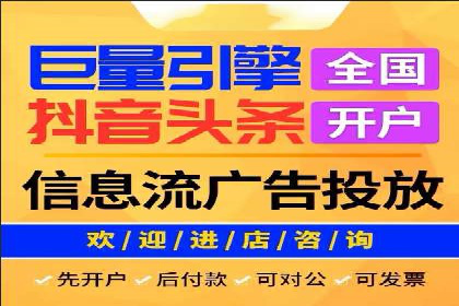 百度竞价代理实战：案例剖析与优化策略